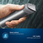 Philips Series 5000 MG5930/15 11 in 1 Trimmer