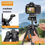 Plokama-PK-9990-1.8M-Camera-Camcorder-Tripod2